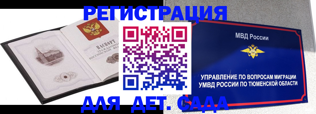 форма 3 в Якутии